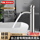 泊恩尼（BOONEN）加高面盆龍頭臺上盆冷熱二合一浴室柜水龍頭加厚洗臉盆洗手盆家用 七匹狼單孔龍頭【冷熱加高】