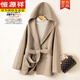 恒源祥秋冬新款雙面羊絨大衣女短款連帽系帶寬松小個(gè)子百搭羊毛呢子外套 卡其色 S 120斤內拍