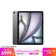 Apple/蘋(píng)果iPad Air 13英寸 M3芯片2025年款 平板電腦 (128GB eSIM版/學(xué)習辦公娛樂(lè ))深空灰色