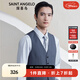 報喜鳥(niǎo)馬甲男裝男士商務(wù)休閑男薄款羊毛商務(wù)職業(yè)裝涼感正裝西裝小馬甲男 灰藍色 M -48(175/92)