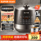 蘇泊爾（SUPOR）0涂層精鋼球釜電壓力鍋5L雙膽全自動(dòng)智能預約 觸控 SY-50YC5011Q電飯煲高壓鍋4-6人