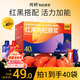 純耕紅黑枸杞原漿組合1.2L節日禮品盒寧夏頭茬寧夏紅黑枸杞汁液送禮物
