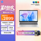 惠普HP【國家補貼20%】星Book 14 輕薄筆記本電腦(R5-7520U 16G 512G 防眩光屏 E管家7*24小時服務)銀