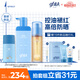 高夫GFgf 3件套控油潔面乳180ml+舒緩水凝露(98g+2g)+多效防曬乳50ml