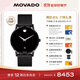 摩凡陀（Movado）瑞士手表博物館系列腕表機械鋼帶男表 0607568 瑞表禮物送禮