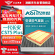 澳麟（AOLIN）汽車(chē)空調濾芯+空氣濾芯濾清器/20-22款一代長(cháng)安cs75 Plus(1.5T)