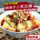 渝美滋湘西米豆腐米涼粉湖南貴州湘西特產(chǎn)涼拌特色小吃3斤裝