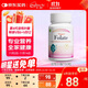 Confidence USA信心 康樂(lè )活性葉酸400mcg 復合維生素B6B12男女士備孕營(yíng)養30粒/瓶