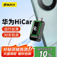 路先行（LU XIAN XING）路先行華為HiCar盒子無(wú)線(xiàn)CarPlay轉智能車(chē)機互聯(lián)智能載導航
