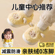 OLOEY兒童棉拖鞋包跟女童棉鞋加絨保暖防滑室內家居寶寶毛毛棉鞋冬男童 【升級款黃色】萌趣可愛(ài)包跟棉鞋 28 -29碼內長(cháng)18cm(適腳長(cháng)15.5-16cm）
