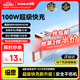 倍思Type-c數據線(xiàn)6A超級快充100W/88W/66W/40W華為榮耀充電線(xiàn)適用小米安卓手機平板Pura80/Mate70/60
