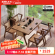 樂(lè )系實(shí)木茶桌陽(yáng)臺桌椅小戶(hù)型創(chuàng  )意休閑家用喝茶桌椅組合 80*120【四人位】實(shí)木桌椅-胡桃色