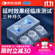 杜蕾斯（durex）延時(shí)避孕套延時(shí)男專(zhuān)用持久延時(shí)三合一16只安全套超薄防早泄敏感套