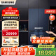 三星（SAMSUNG）615升十字四門(mén)冰箱自動(dòng)制冰感應開(kāi)門(mén)風(fēng)冷無(wú)霜三循環(huán)變頻凈味除菌 原裝進(jìn)口超薄嵌入式大容量玻璃門(mén) 原裝進(jìn)口超薄嵌入式丨RF62DB9CGC3GSC