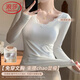 浪莎打底衫女免穿文胸修身上衣內搭可外穿長(cháng)袖春秋螺紋t恤