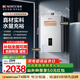 能率（NORITZ）燃?xì)鉄崴?11升 智能極速恒溫 精控恒溫 小戶(hù)型優(yōu)選 低水壓?jiǎn)?dòng) 11A3FEX（天然氣)防凍*