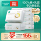 全棉時(shí)代100%棉嬰兒棉柔巾寶寶洗臉巾超柔一次性干濕擦臉乳霜巾成人可用 80抽 12包 【經(jīng)典款】
