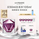 萊珀妮（La Prairie）鉑金面霜50ml面霜禮盒補水保濕緊致提升肌膚抗皺生日禮物女