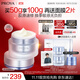 珀萊雅【王欣瑜同款】源力面霜2.0修護抗皺乳液輕盈型50g禮物送男女友