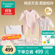 全棉時(shí)代新生兒見(jiàn)面禮寶寶周歲滿(mǎn)月禮出生禮物嬰兒禮盒8件套66（無(wú)禮袋）
