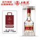 五糧液 普五八代 濃香型白酒 52度 500ml 單瓶 新老包裝隨機 官方授權
