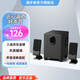 漫步者（EDIFIER）R101V 2.1聲道電腦音響音箱 臺式機筆記本桌面音響 游戲音響