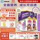 雅培小安素兒童成長(cháng)奶粉港版保兒加營(yíng)素3+ 3-10歲兒童適用 850g新效期 【巧克力味】*2罐裝