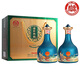 白水杜康（BAISHUIDUKANG）盛世典藏【禮遇】中國文化名酒52度500ml*2禮盒純糧白酒過(guò)節送禮 52度 500mL 2瓶
