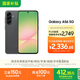 三星Samsung Galaxy A56 超薄機身5000萬(wàn)像素 5000mAh 拍照游戲手機 AI手機8GB+256GB 秘野灰國家補貼