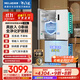 美菱（MeiLing）雙系統(tǒng)零嵌冰箱510升十字冰箱四開門超薄冰箱底部散熱節(jié)能主動除菌國家補(bǔ)貼BCD-510WSP9CZX雪域白