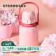 星巴克（Starbucks）杯子星相伴系列可愛(ài)水獺圖案水杯大容量便攜隨行杯開(kāi)學(xué)季教師禮物 雙飲口不銹鋼提手杯970ml