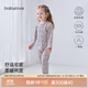 babylove【紡軟織柔】女寶寶分體套裝純棉春秋款家居服長(cháng)袖長(cháng)褲睡衣秋裝 藍亭雅序 100 cm