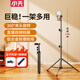 小天手機(jī)支架落地三腳架直播支架補(bǔ)光燈ipad平板支架戶外拍攝直播設(shè)備全套多功能俯拍短視頻專用神器 1.8米【標(biāo)準(zhǔn)款】專業(yè)直播丨360°旋轉(zhuǎn)夾頭