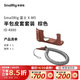 斯莫格（SmallRig）4880 富士X-M5相機L型手柄xm5手握拇指手柄熱靴蓋真皮相機皮套底板時(shí)光機全包兔籠攝影配件