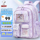 史努比（SNOOPY）書(shū)包小學(xué)生女生1-3-6年級180度全開(kāi)口兒童學(xué)生書(shū)包 夢(mèng)幻紫大號