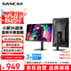 SANC盛色24.5英寸2K260Hz FastIPS顯示器1ms 硬件低藍光 耳機掛架小夜燈 升降支架電競電腦屏幕G4Q