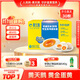 黃天鵝可生食雞蛋 30枚/3.18斤禮盒裝 生鮮雞蛋京東自營(yíng) 無(wú)抗生素