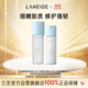 蘭芝水乳新水酷爽膚水160ml+乳液120ml補(bǔ)水保濕特潤生日禮物