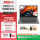 聯(lián)想【國家補貼20%】筆記本電腦V14 高性能商務(wù)企業(yè)辦公學(xué)生網(wǎng)課直播設計剪輯全能輕薄本 14英寸高清屏 【店長(cháng)推薦】銳龍5 7430U 16G 512G