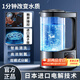 京嚴富氫水機高濃度水素健康養生小分子制氫壺負氧離子家用電解氫氣 【恒溫加熱+智能清洗】