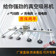 云珀兆陽(yáng)電動(dòng)真空吸吊機鐵板不銹鋼板鋁板吸盤(pán)激光切割上料機強力重型 進(jìn)口單個(gè)吸盤(pán)