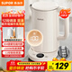 蘇泊爾（SUPOR）電熱水壺燒水壺 多段調溫 自動(dòng)斷電保溫  恒溫水壺 304健康內膽 精控健康電水壺 SW-17J78A