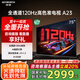 創(chuàng  )維電視75A23 75英寸電視 120Hz高刷 4K超高清3+32G 遠場(chǎng)語(yǔ)音 超薄液晶平板電視機政府補貼 以舊換新 75英寸 電視二級能效