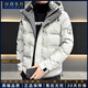 UOSO品牌男裝羽絨服男冬季加厚保暖防寒休閑白鴨絨連帽外套男 白灰色 2XL 【141-160斤】
