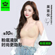 Hello Sunny【吳宣儀同款】第10代軟提拉文胸粉底液隱形內衣無(wú)痕美背胸罩