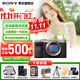 索尼（SONY）a7c2 a7c二代 A7C2二代全畫幅雙影像微單數(shù)碼相機 vlog直播a7cm2 A7CM2銀色單機【贈256G卡+備電套裝+皮套】 官方標(biāo)配【咨詢客服享優(yōu)惠】