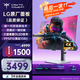 KTC 31.5英寸 LG原廠(chǎng)OLED屏4K 240Hz雙模480Hz 原生10bit  三層堆疊技術(shù) 旋轉升降 電競顯示器G32P5