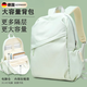 戶(hù)璃德國雙肩包女新款旅行大學(xué)生書(shū)包初中高中男生旅游背包通勤電腦包 薄荷綠