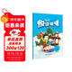 悅讀聯(lián)播 小學(xué)五年級上冊（點(diǎn)讀版 附MP3光盤(pán)1張）依據課標原創(chuàng  )英語(yǔ)分級讀物
