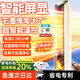 NIYEVN【100平全屋速熱丨省電專(zhuān)利】石墨烯取暖器家用暖風(fēng)機小型米白電熱小太陽(yáng)熱風(fēng)機取暖神器大面積 【智能屏顯-火焰】遠程遙控-全屋秒升溫-超溫控凈化
